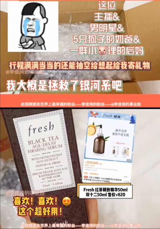 美人心计易烊千玺,易烊千玺阿玛尼晚宴喝香槟