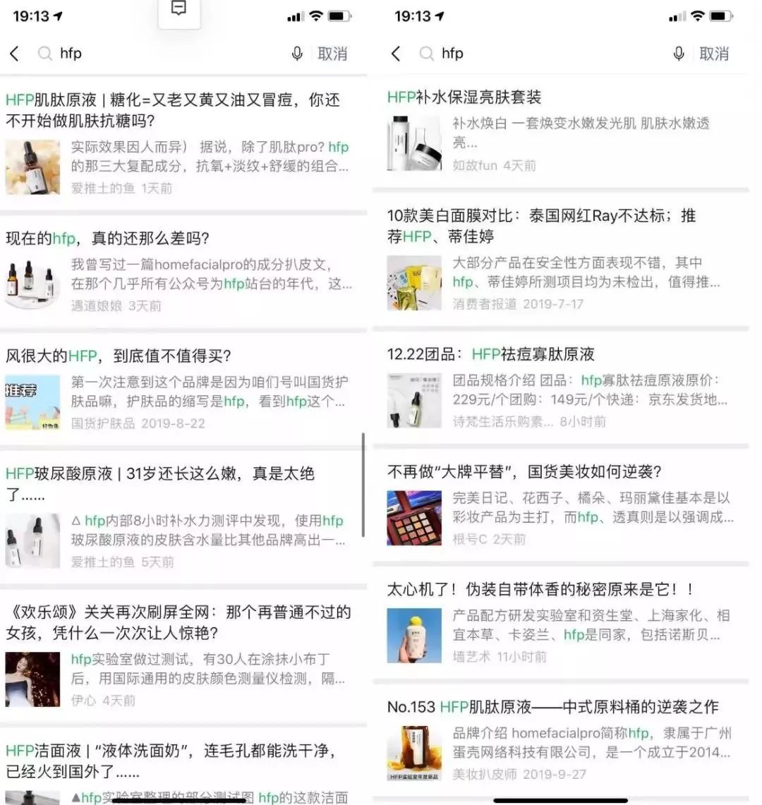 新消费品牌爆火,比较火爆的新晋消费品牌