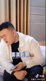 易烊千玺送阿玛尼 (易烊千玺送粉丝的阿玛尼是什么)