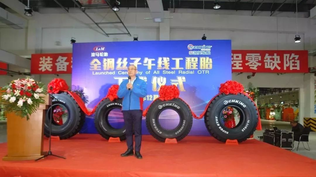 浪马轮胎宣传片第二集,浪马轮胎生产日期怎么看