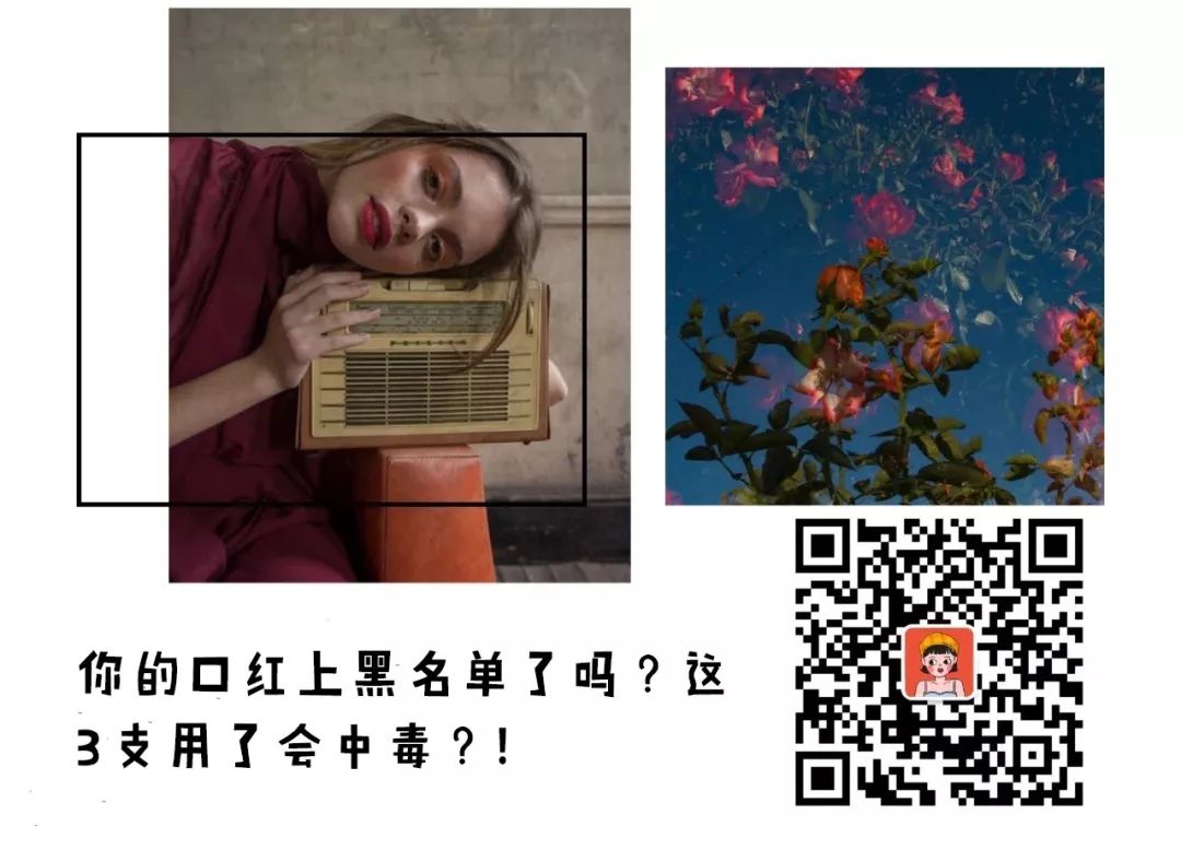 你的口红丢了吗,你的口红也落灰了吗