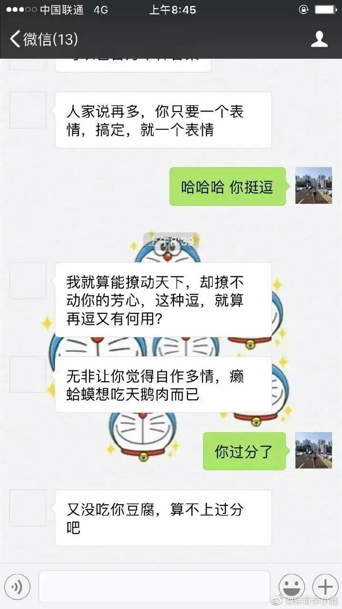 关于伍佰的那些搞笑梗,盘点伍佰的搞笑瞬间