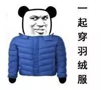 青岛人常买的衣服,青岛人穿什么牌子羽绒服