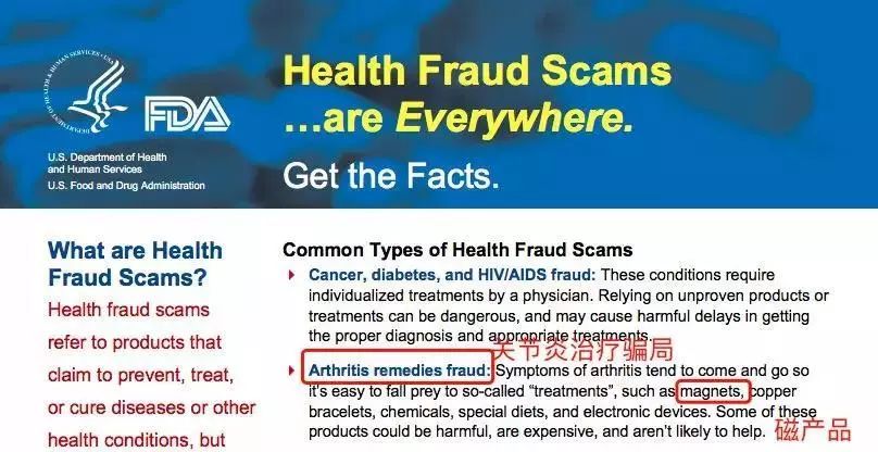 *子骗**已经盯上你了！这7种热销的「健康商品」都是大忽悠，有的还伤身