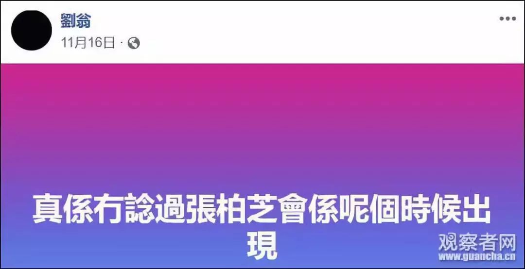 连张合照都不愿留,连屏海报
