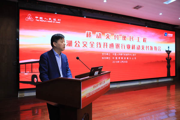 安徽公交刷脸支付方案,安徽公交车互联互通