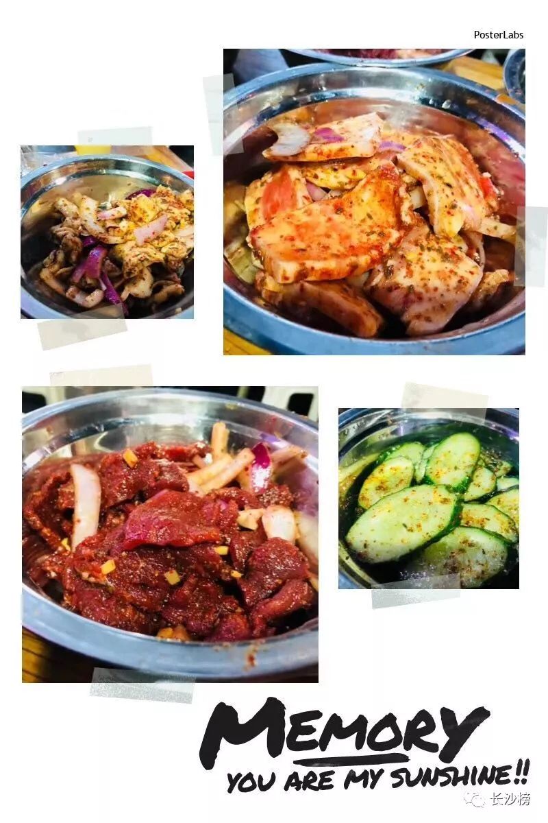 长沙最好吃的炭火烤肉,长沙地道湘派中式烤肉