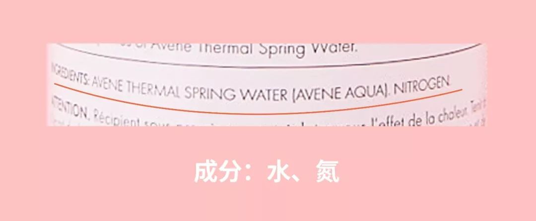 保湿补水喷雾官方旗舰店正品雅漾,avene雅漾舒护补水喷雾300ml