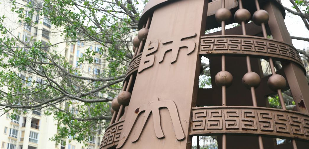 海沧校歌,海沧实验校歌