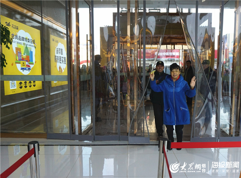 烟台芝罘区奥特莱斯名品荟,烟台奥特莱斯名品荟怎么样