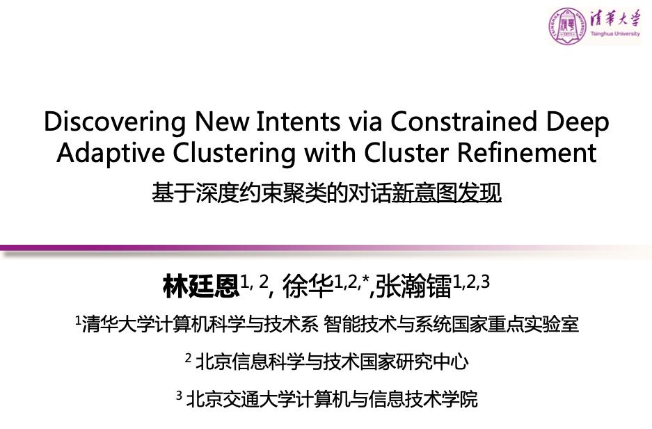 aaai论文质量怎么样,aaai论文算什么水平