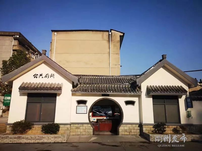 这一次，头条留给——衢州的56个厕所！