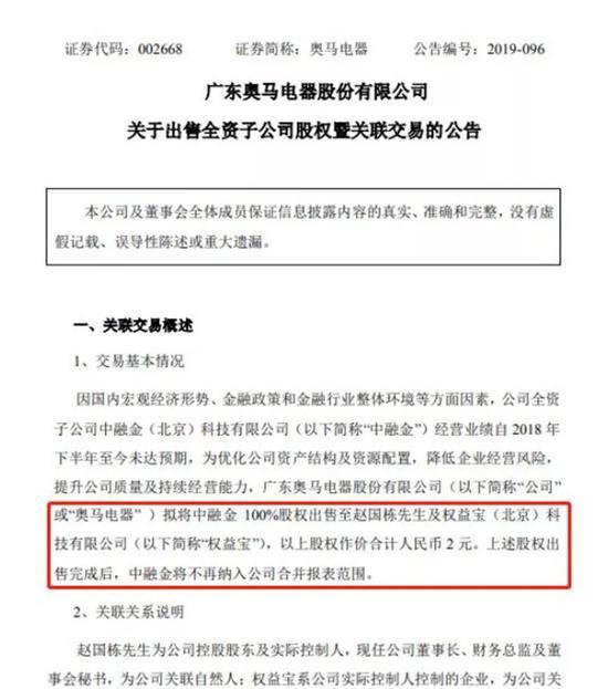 2020年a股重要投资事件,2023年A股十大事件