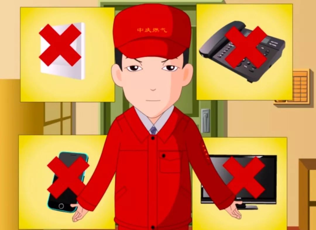 中庆燃气欠费停气恢复步骤,中庆燃气24小时热线