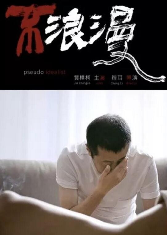 十大2020必看华语电影,2020年10大必看华语电影