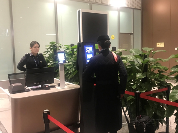 中国民航空勤登机证,民航新版空勤登机证版本