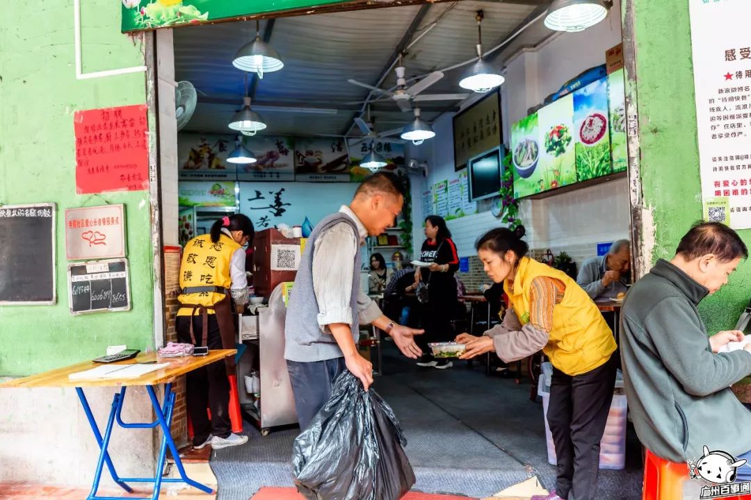 海珠区20个素食馆,吃饭做公益