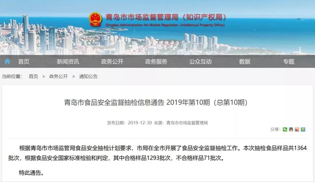 青岛海情大酒店黑榜,海情大酒店怎么样