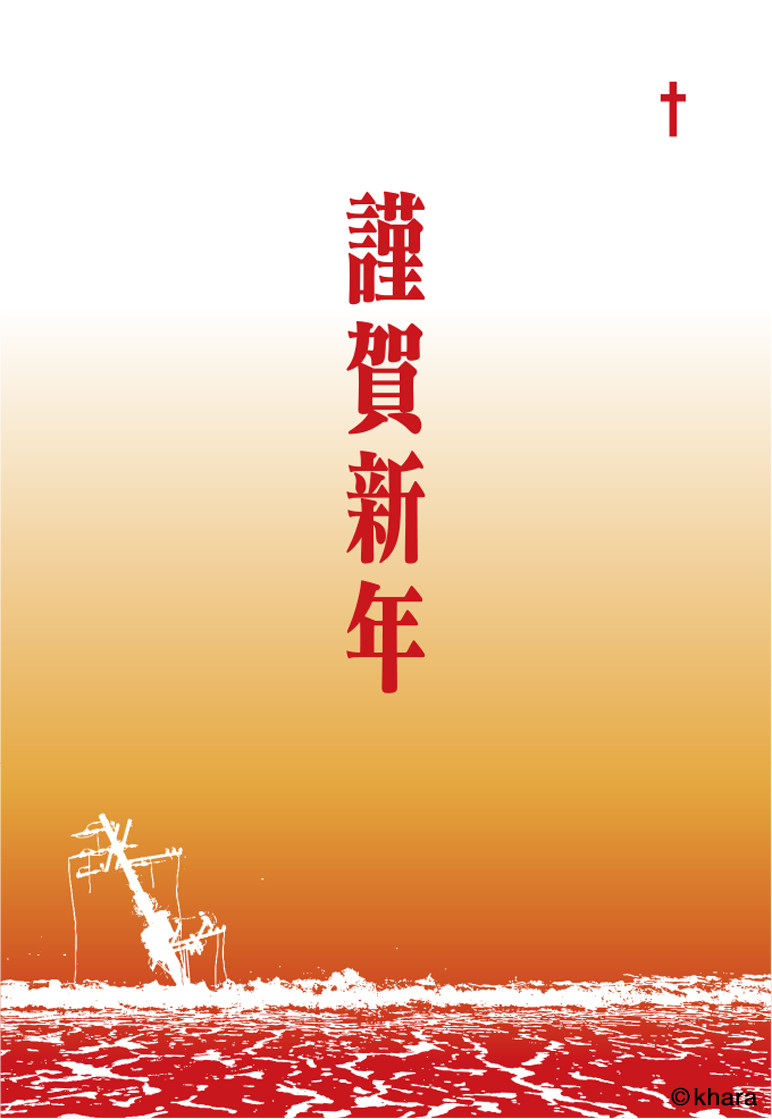 图多杀猫！2020年官方新年贺图集。续-Anitama的新年问候