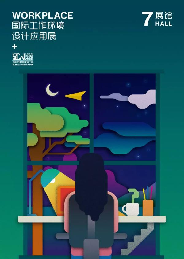 关注这四天,你将拥有一个时代的机遇