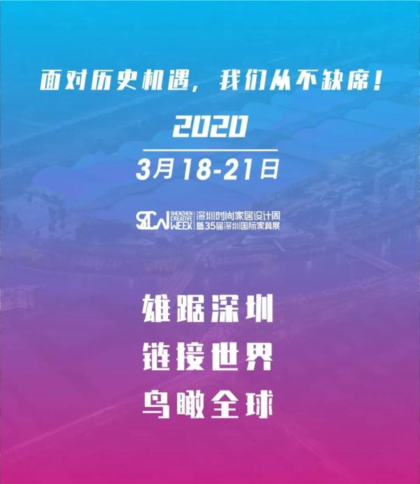 关注这四天,你将拥有一个时代的机遇