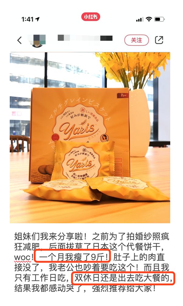 能量低饱腹感强的饼干有哪些,小黑熊燃脂饼干