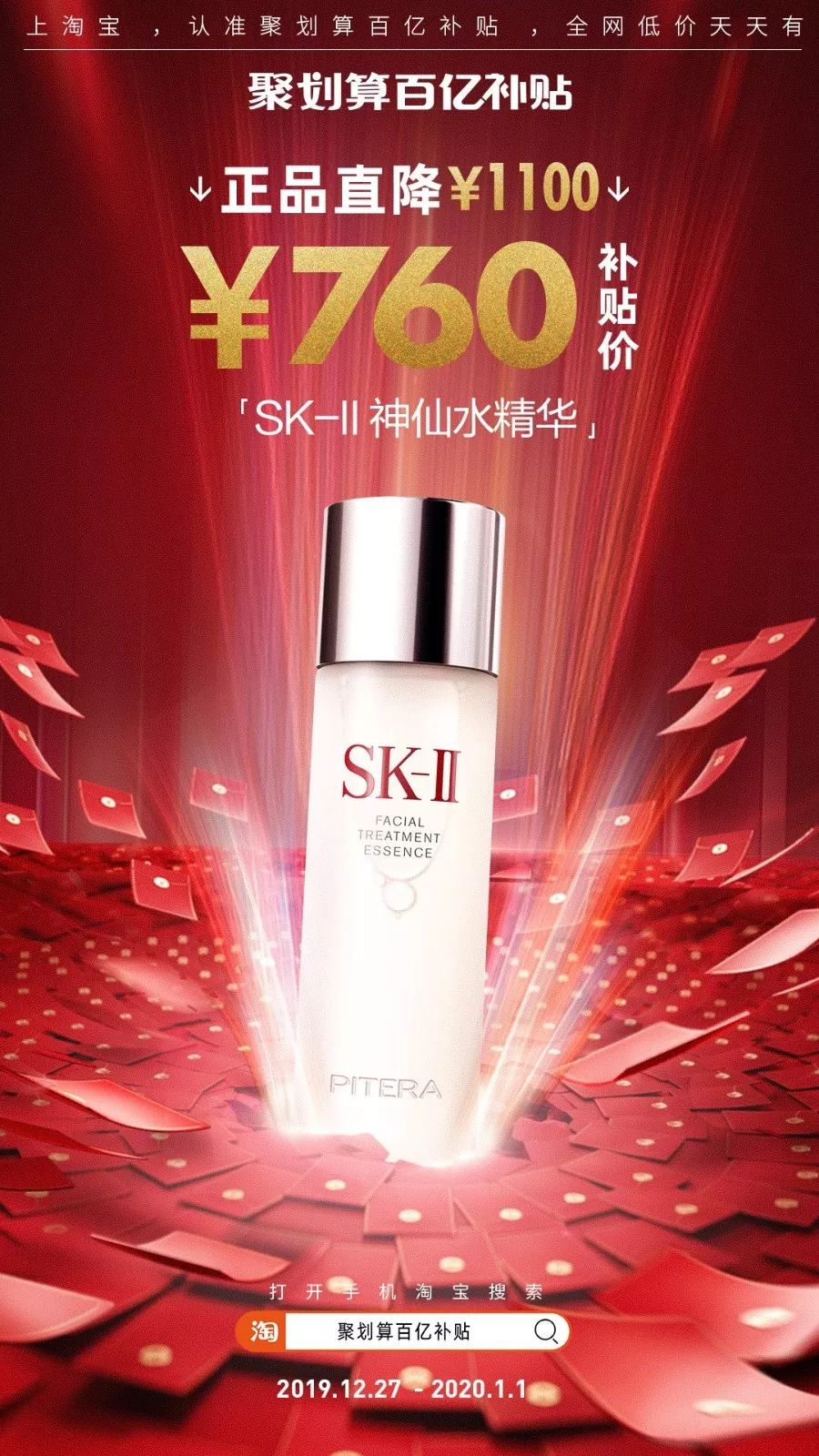 聚划算为什么发货很慢,聚划算价格报错怎么办