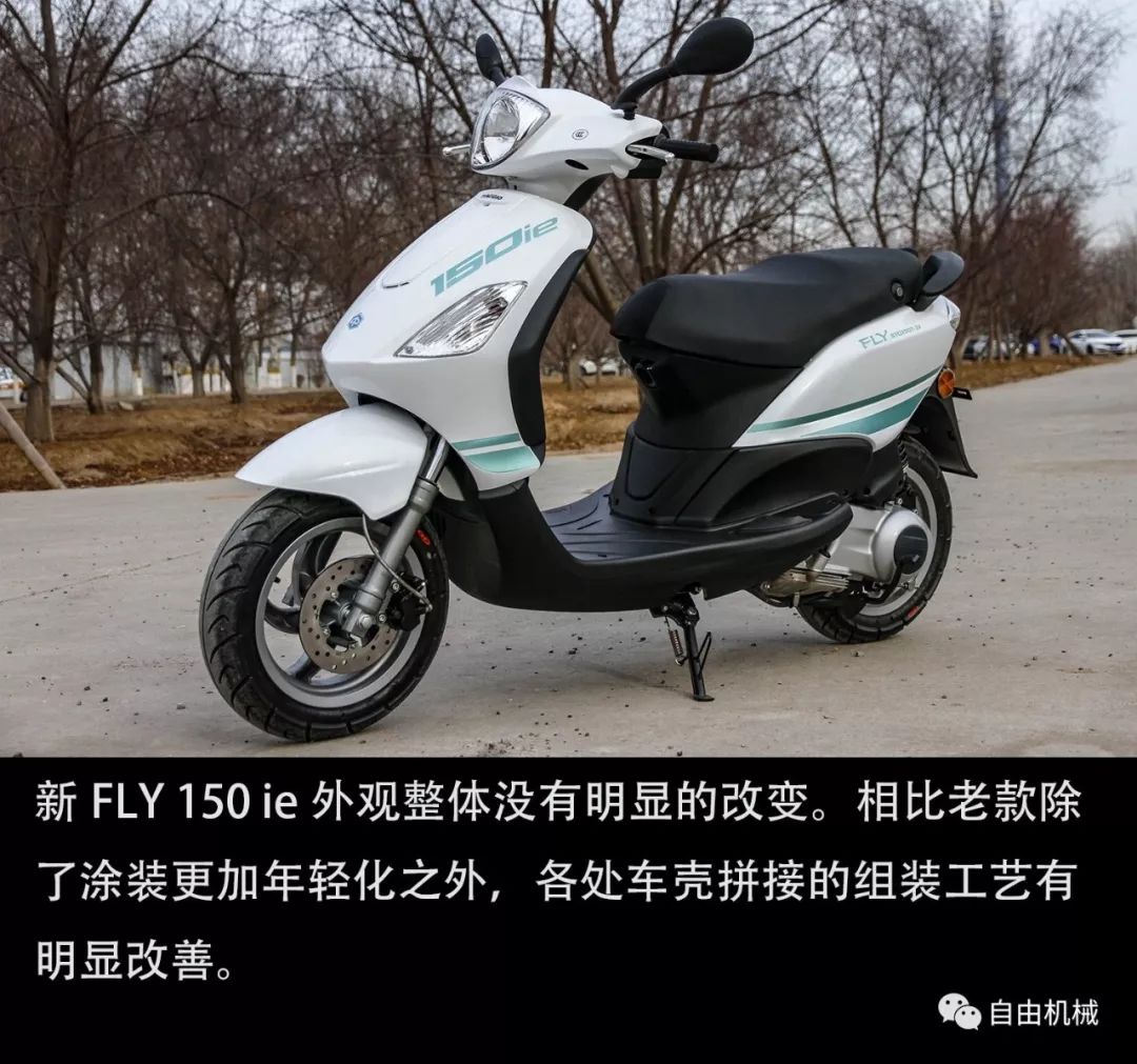 新比亚乔fly150越南产,老款比亚乔fly150