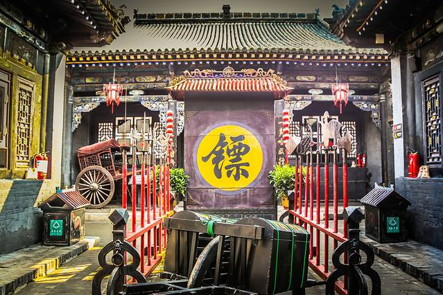 山西，古城，石窟，大院，我在这个元旦的小欢喜