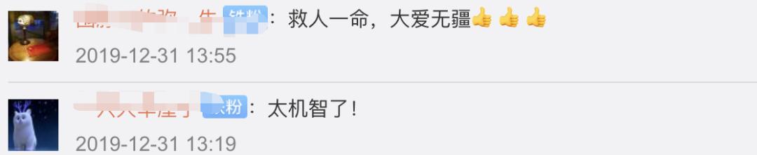 外卖小哥接到奇怪订单求助警察,外卖小哥接到三箱水订单