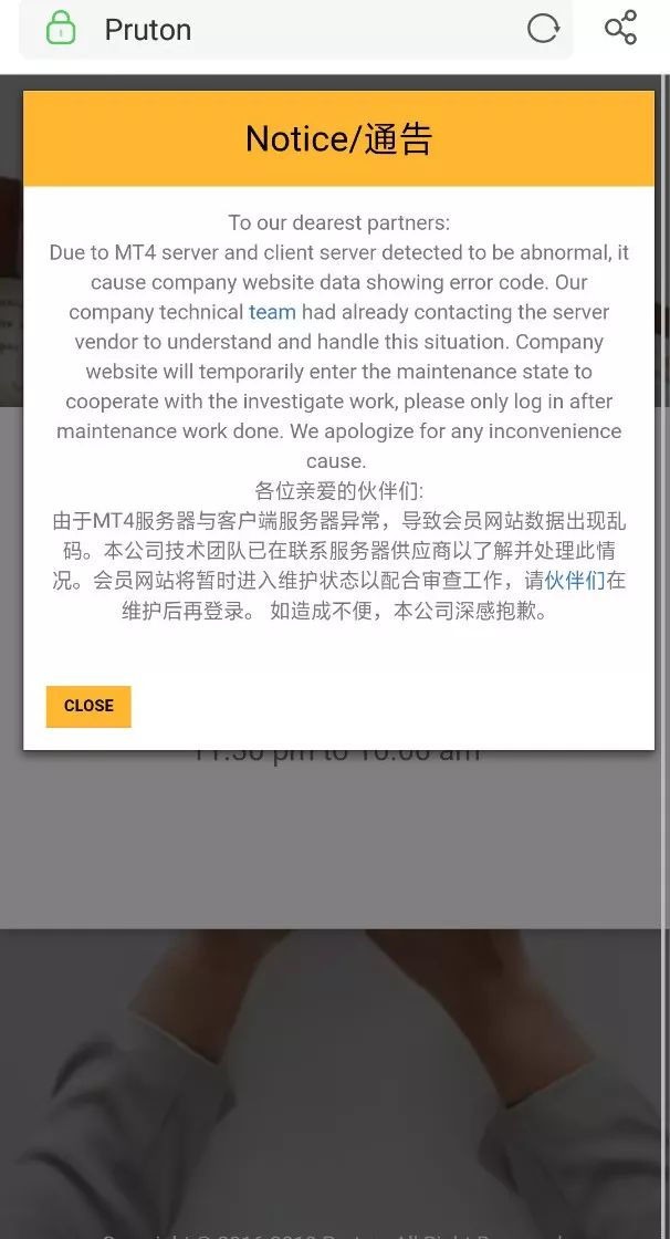 2000多人被骗涉案3000多万元,近3000人受骗涉案金额达450余万元