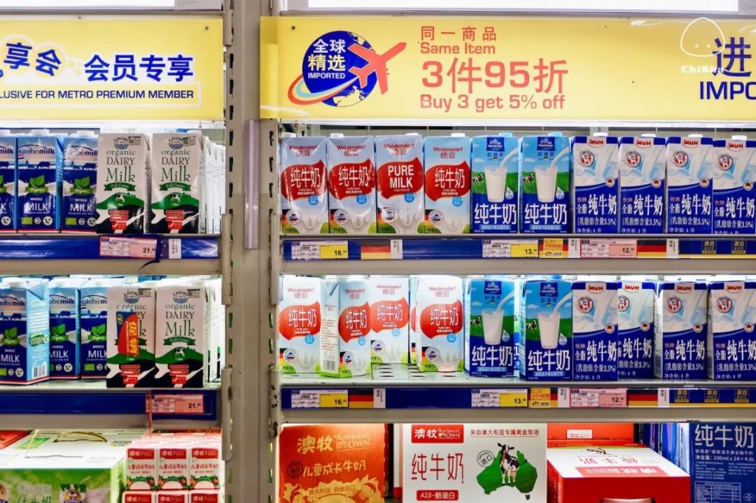 去麦德龙买宝藏,麦德龙寻宝之旅