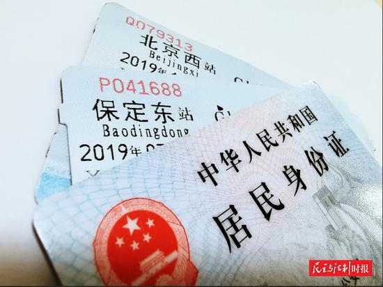 有偿抢票犯法吗,有偿帮忙抢票违法吗