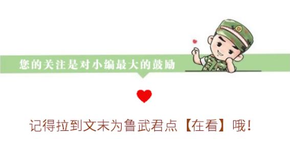 当兵的好习惯,机关干部下基层当兵体会