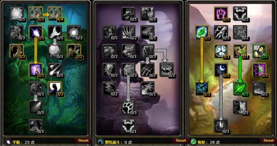 bwl法师最佳天赋,术士黑翼之巢天赋