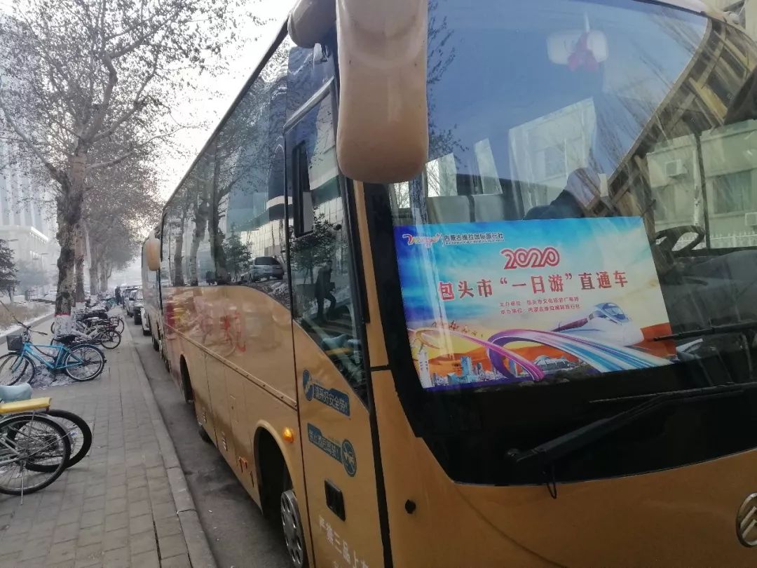 包头市新车优惠政策,重磅包头公交开通专线