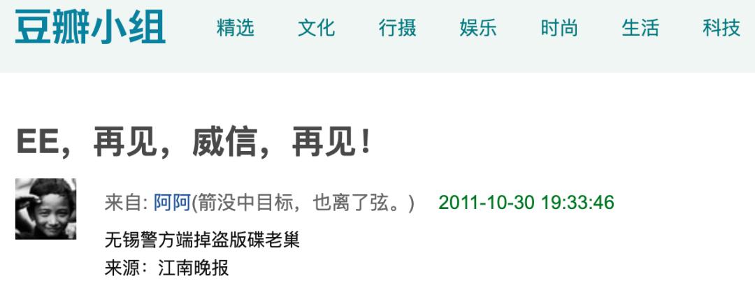 娣樼エ绁ㄥ彂灞曞彶,娣樼鏃朵唬