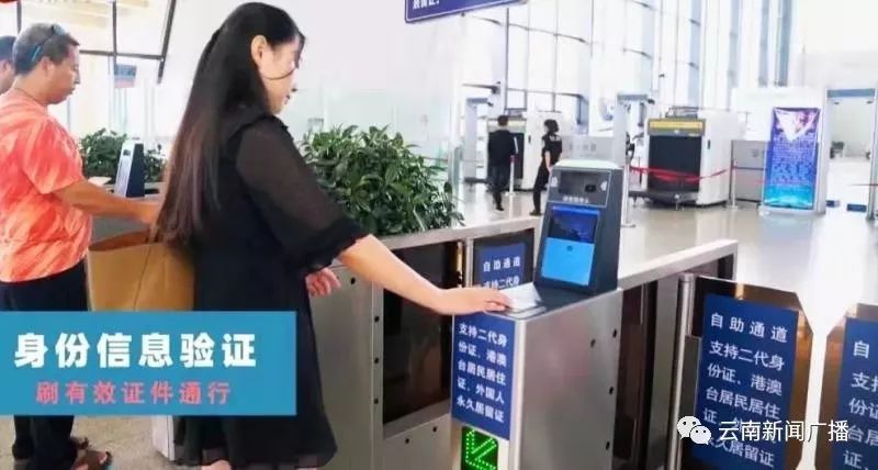手机+身份证！春运回家方便了！云南铁路26个站实施电子客票