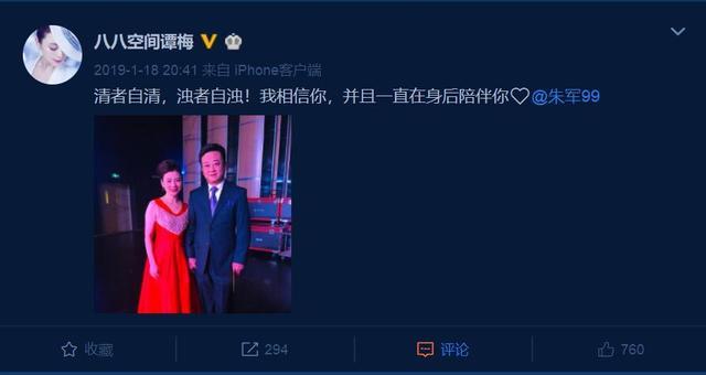 55岁朱军照片,55岁朱军图片