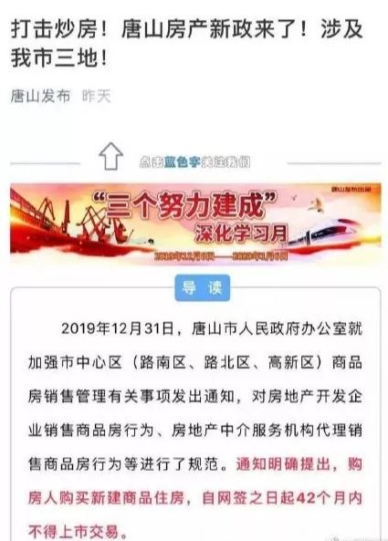 手机QQ可显示对方实时电量；救护车将免费安装ETC......