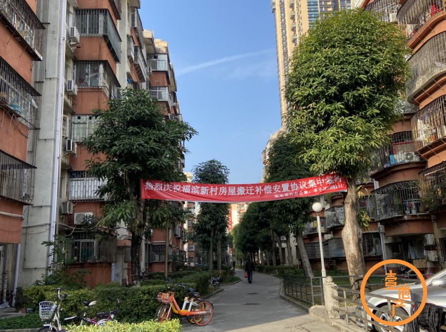 福田海岸城2022年拆迁名单,福田海岸城旧村改造不靠谱