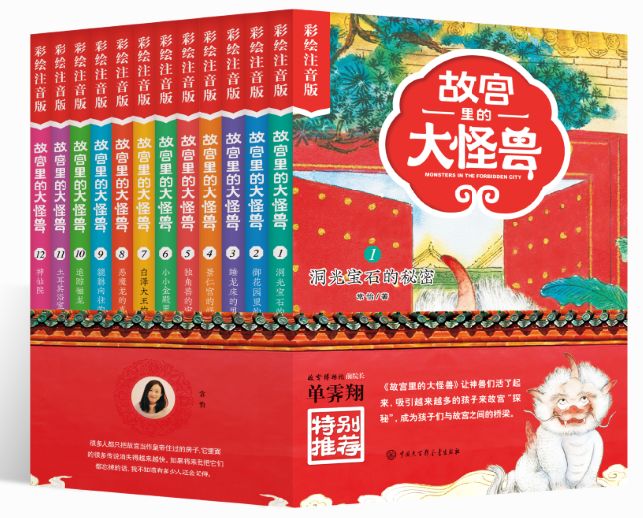 爆款书籍儿童文学,百科类书籍儿童6-12岁全套正版