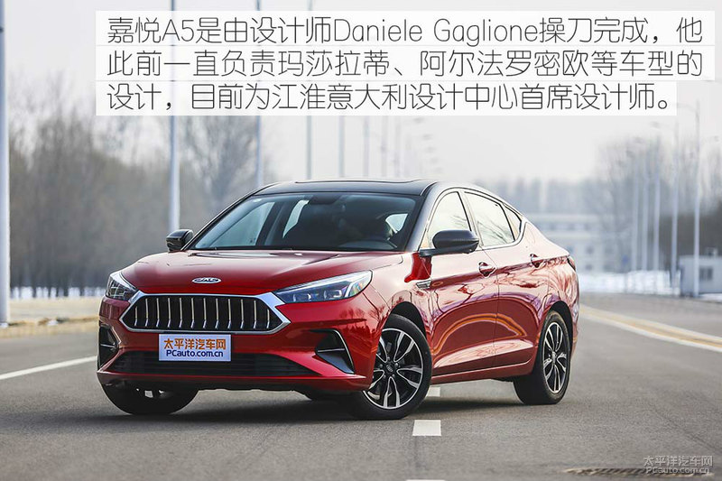 20年江淮嘉悦a5测评,江淮嘉悦a5献礼版实车