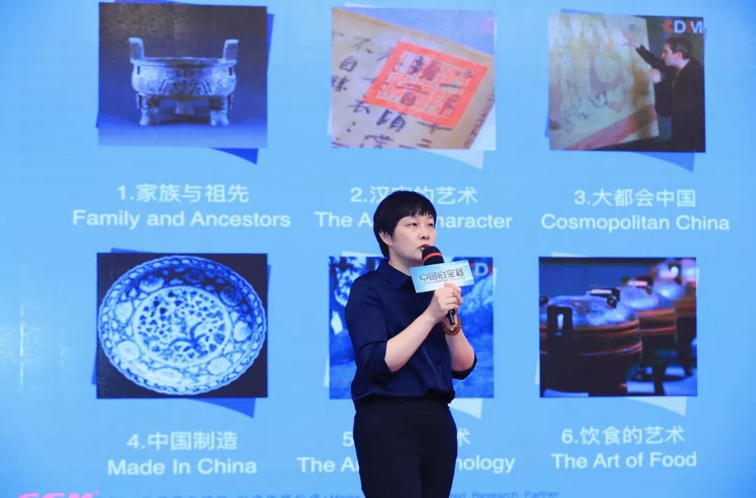 中国的宝藏找到了吗,中国的宝藏的英文