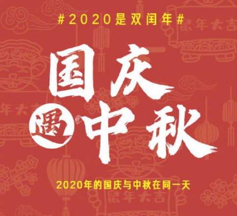 千年对称日20200202,千年一遇对称日20200202