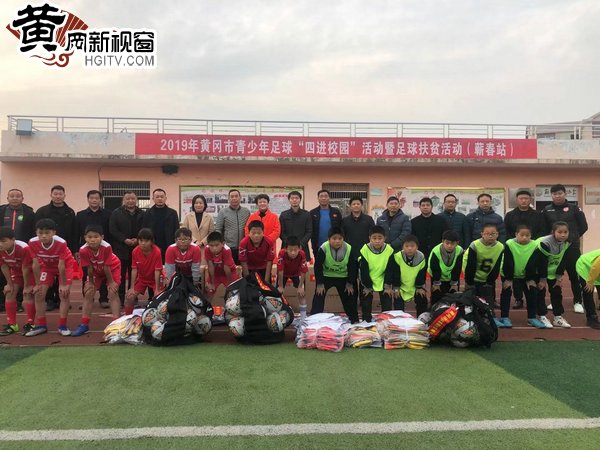 2022全国青少年校园足球工作要点,青少年足球进校园