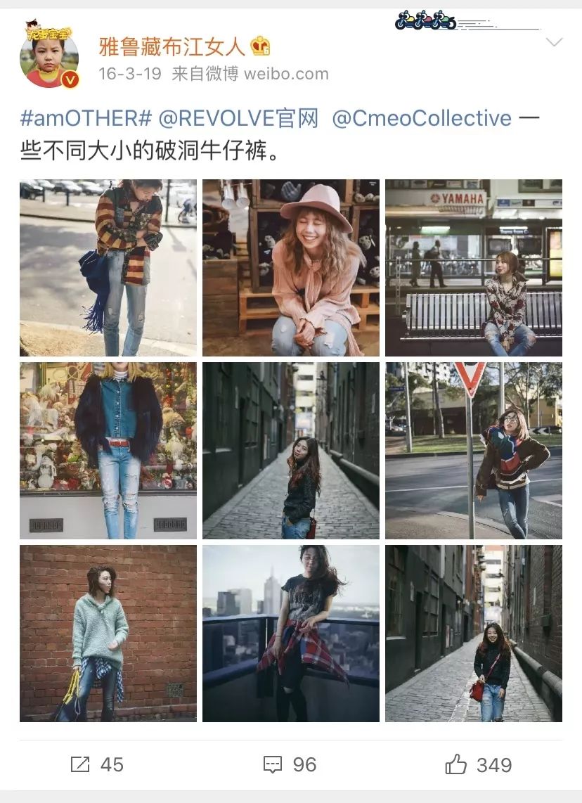 闲话服装,时尚博主服装分享