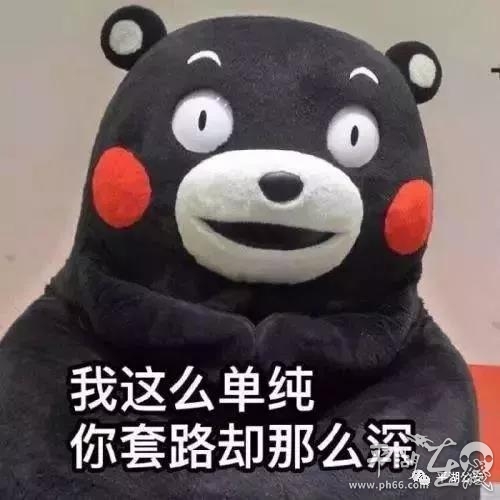 股票推荐账号诈骗,微信群推荐股票骗局