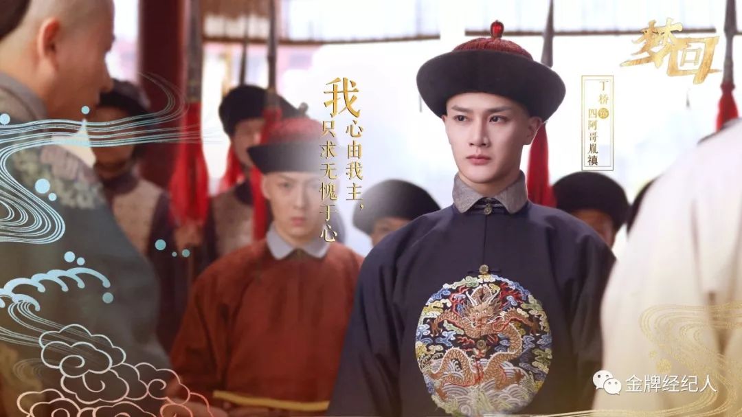 丁桥扮演者现状,丁桥演员家庭