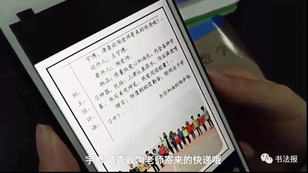 夸赞老师的书法对联,赞扬老师的书法对联